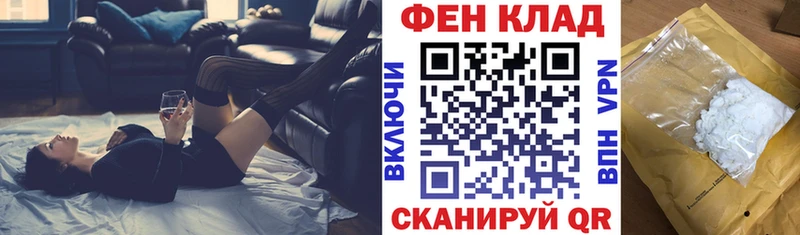 АМФ VHQ  Старый Крым 