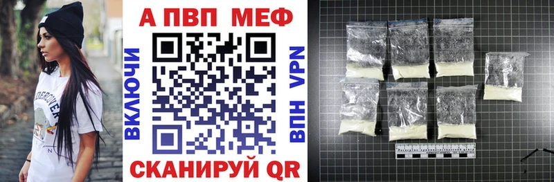 хочу наркоту Старый Крым гидра онион дарк нет состав Alpha-PVP крисы CK