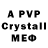 Alpha PVP VHQ Ted Faro