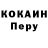 Кетамин VHQ Valerio Zley