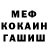 КЕТАМИН VHQ Sevunions