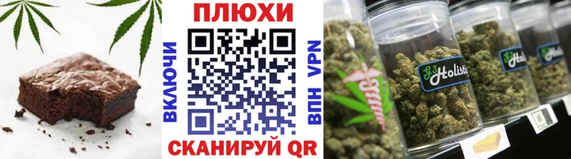 Печенье с ТГК конопля  Старый Крым 
