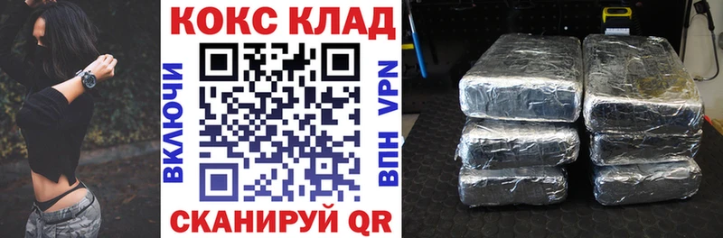 Cocaine Эквадор продажа наркотиков Старый Крым