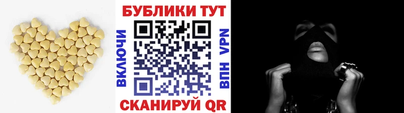 ЭКСТАЗИ VHQ  где можно купить наркотик  Старый Крым 