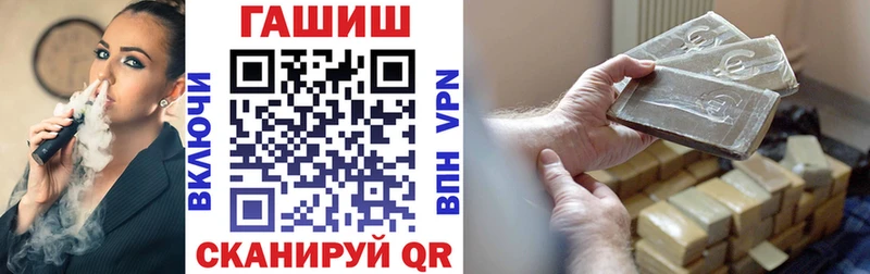 Гашиш гашик  нарко площадка клад  Старый Крым  OMG tor 