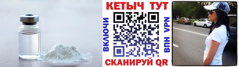 Кетамин VHQ  наркотики  Старый Крым 