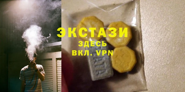 MESCALINE Балабаново