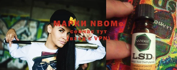 марки nbome Семикаракорск