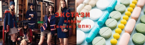 марки nbome Семикаракорск