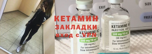spice Балахна