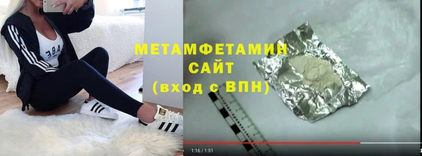 spice Балахна
