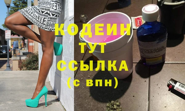MESCALINE Балабаново