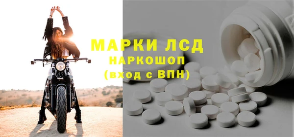 MESCALINE Балабаново