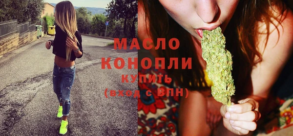 spice Балахна