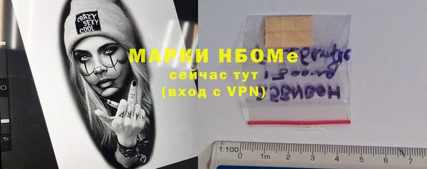 spice Балахна