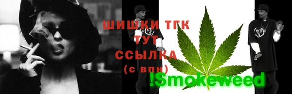 MESCALINE Балабаново