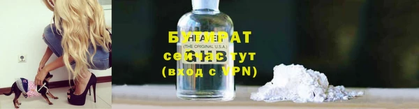 экстази Баксан