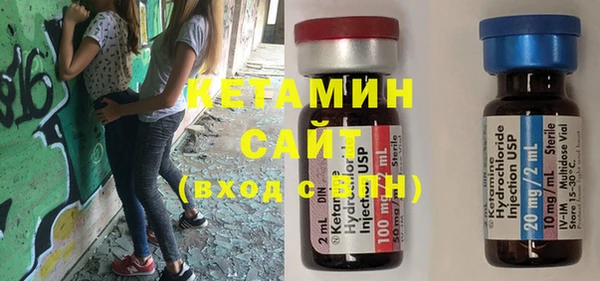 MESCALINE Балабаново