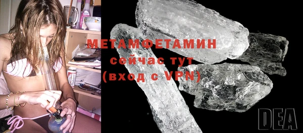 MESCALINE Балабаново
