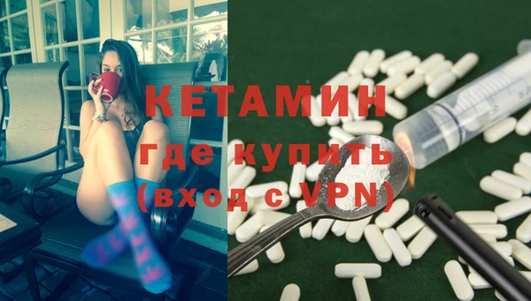 MESCALINE Балабаново