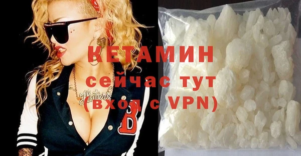 spice Балахна
