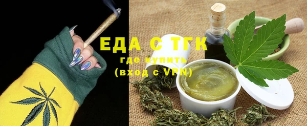 spice Балахна