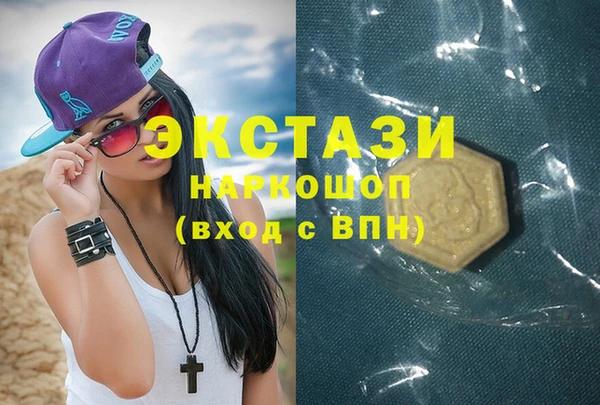 экстази Баксан