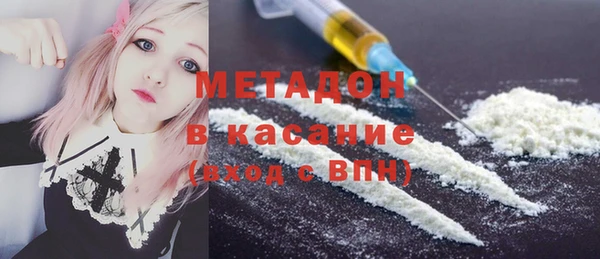 марихуана Семёнов