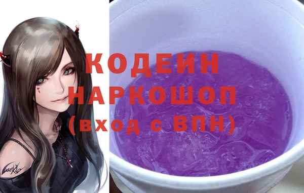 MESCALINE Балабаново