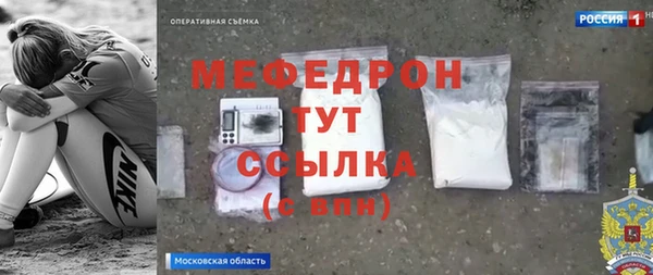 герыч Семилуки