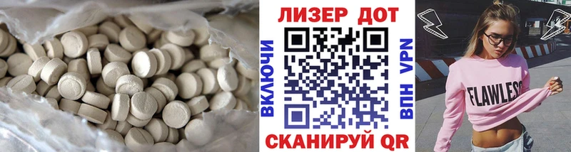 ЛСД экстази ecstasy  наркота  Старый Крым 