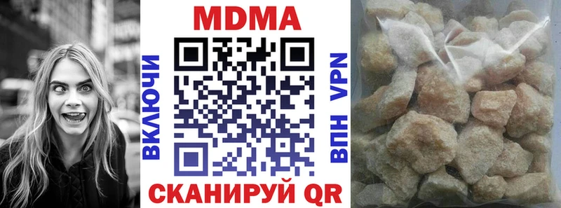 KRAKEN tor  Старый Крым  МДМА crystal  цена  