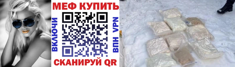 Меф кристаллы Старый Крым