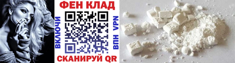 Первитин Methamphetamine  KRAKEN   Старый Крым 