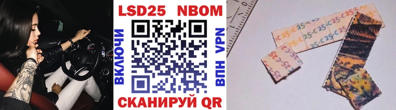 Марки N-bome 1,5мг  купить наркотик  Старый Крым 