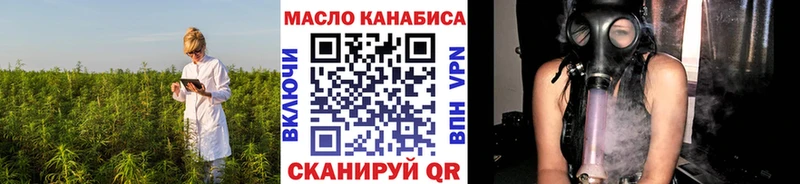 Дистиллят ТГК THC oil Старый Крым